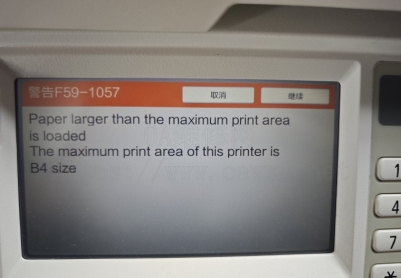 SF机器制版就跳故障F59-1057求助