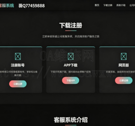 薇Q77459888腾 龙娱乐游戏会员注册流程下载安装