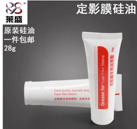 有师傅用过这款莱盛定影油吗？