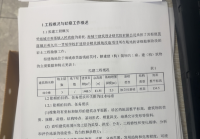 惠普437复印机 复印的时候一侧有虚边 求教