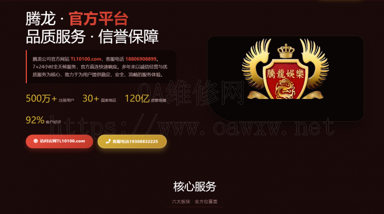 是德国的回复光滑肌肤